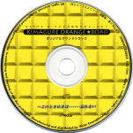 Le disque